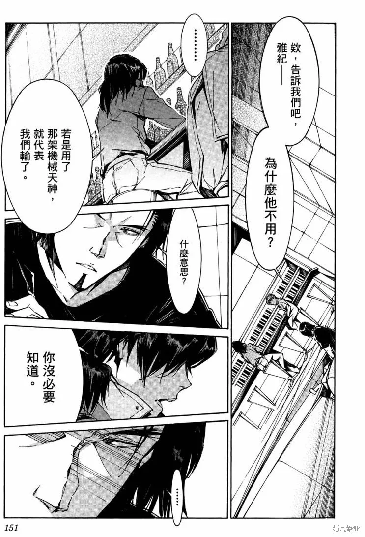 第456页