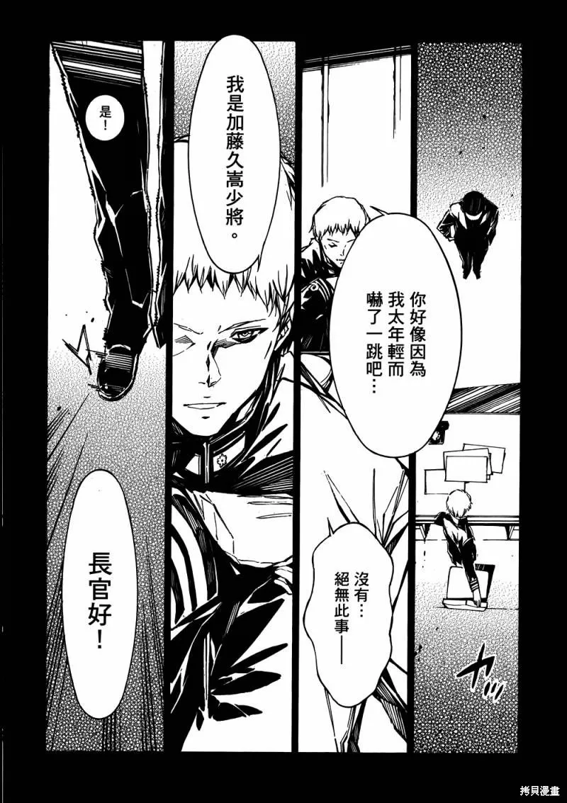 第216页