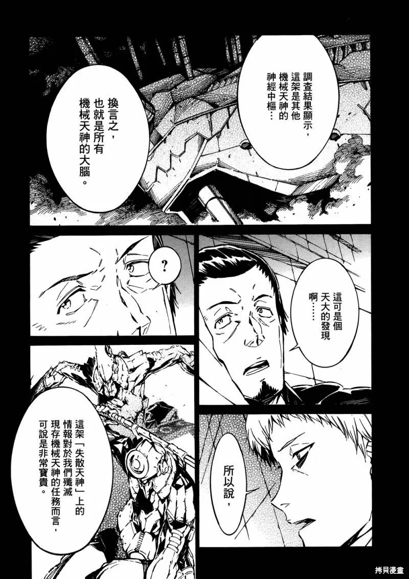 第348页