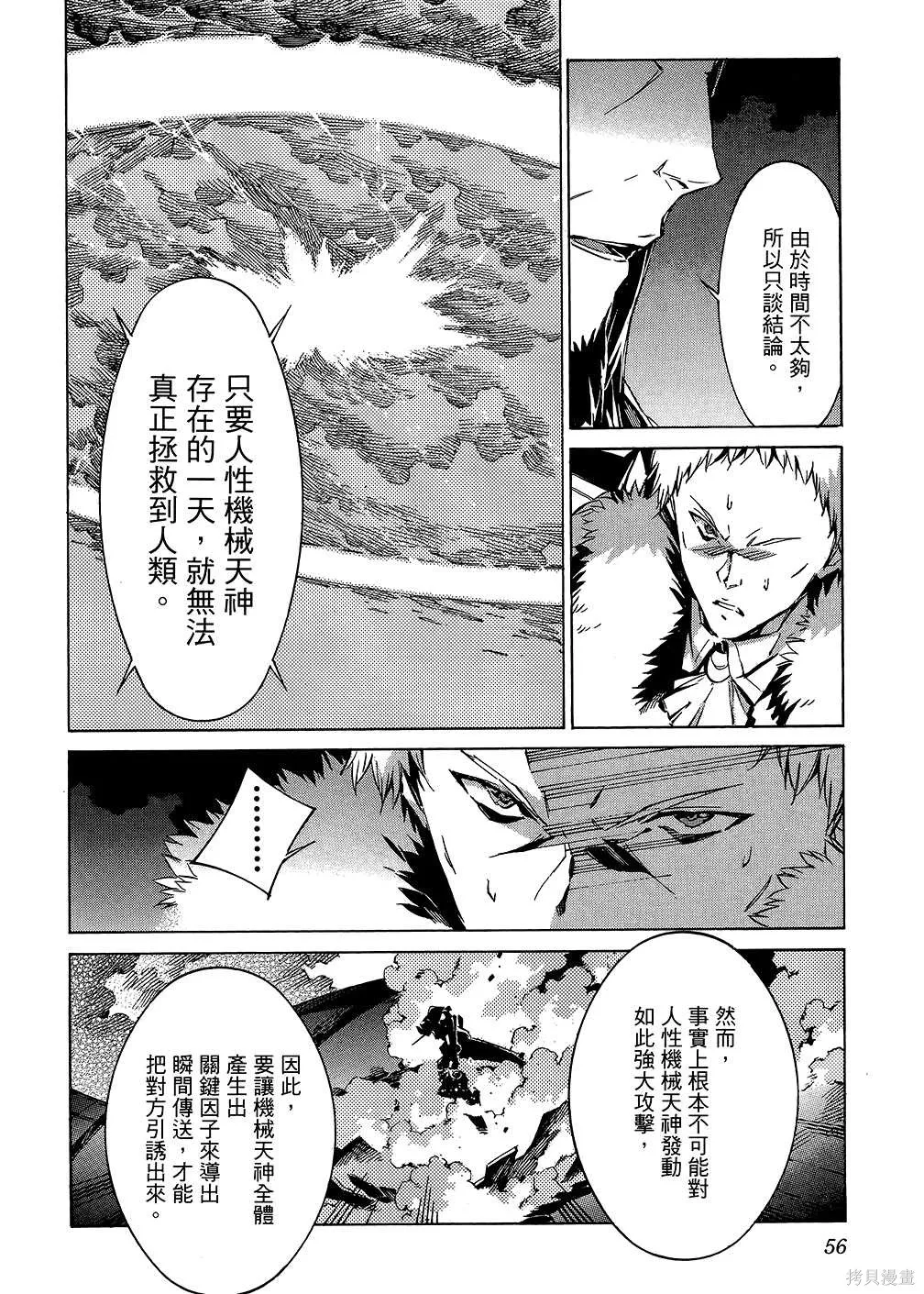 第171页