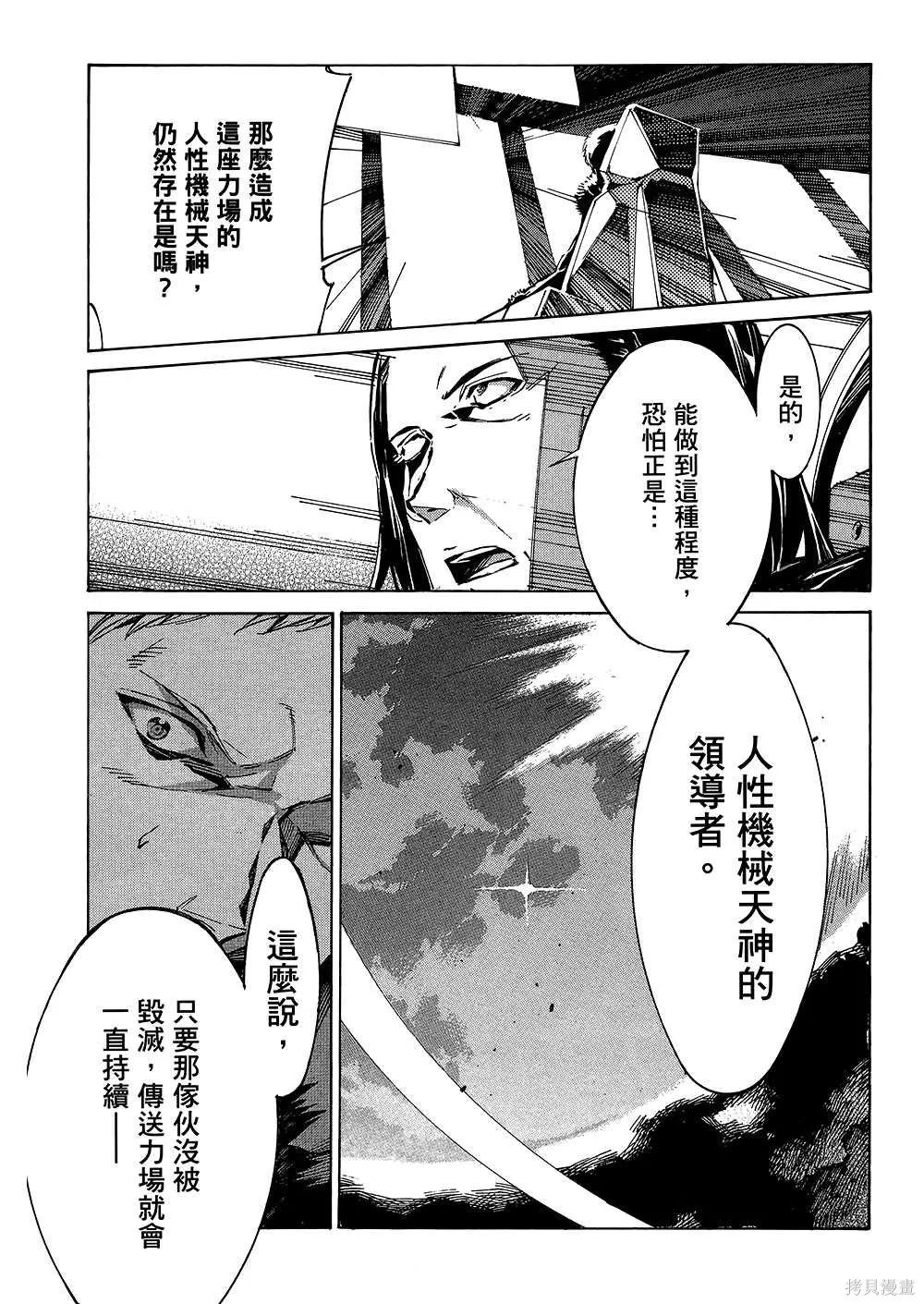 第366页