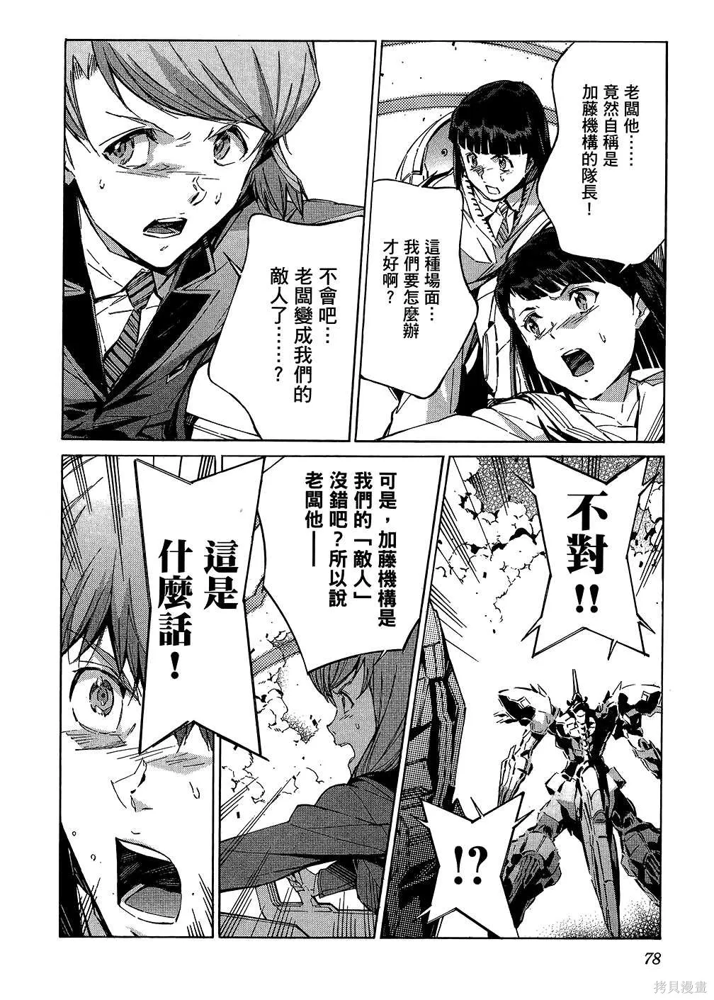 第237页