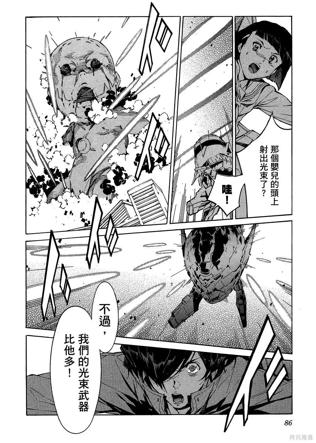 第261页