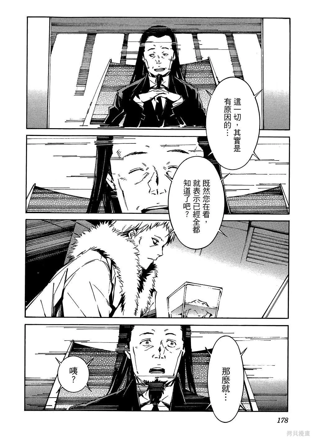 第537页