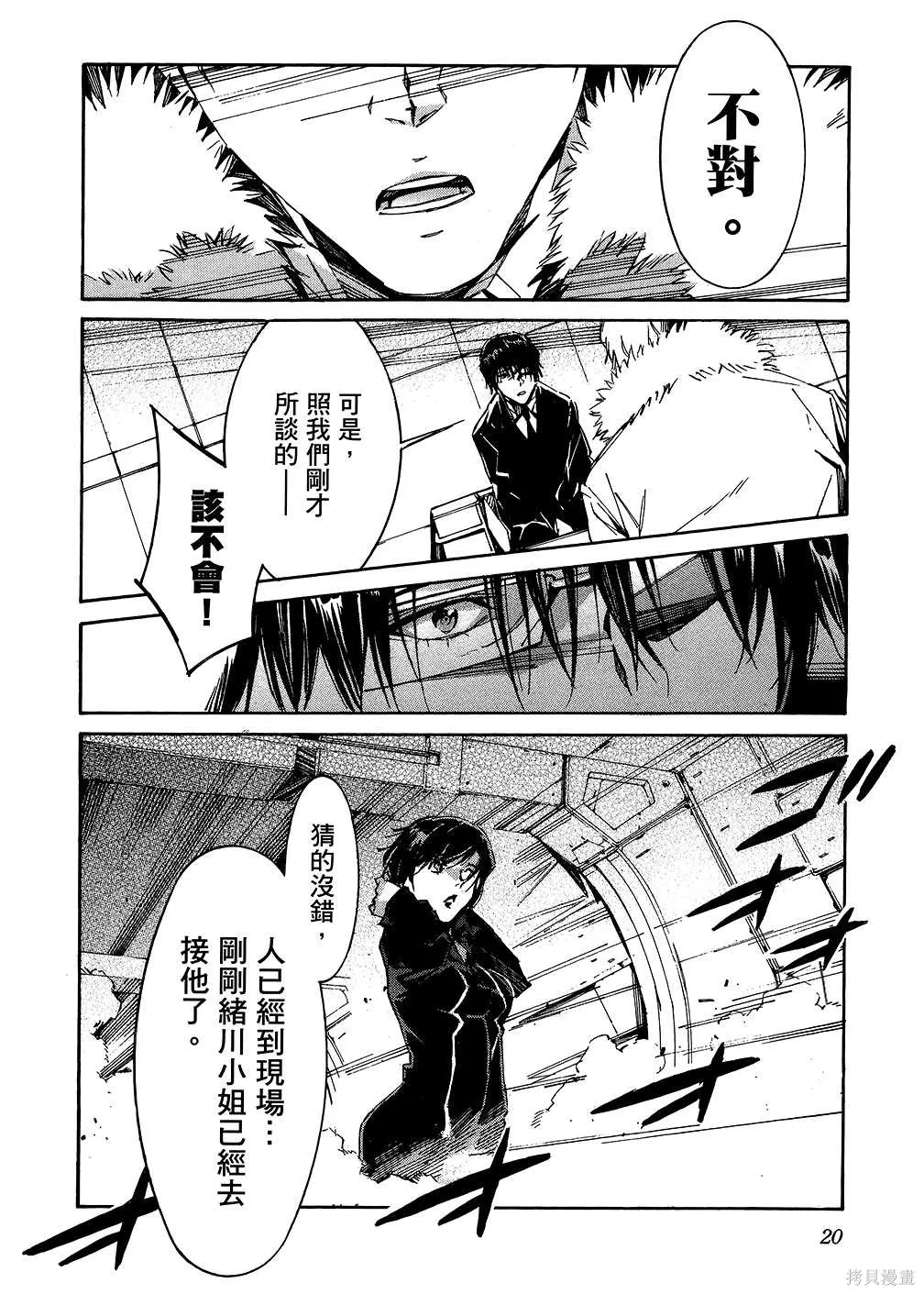 第63页