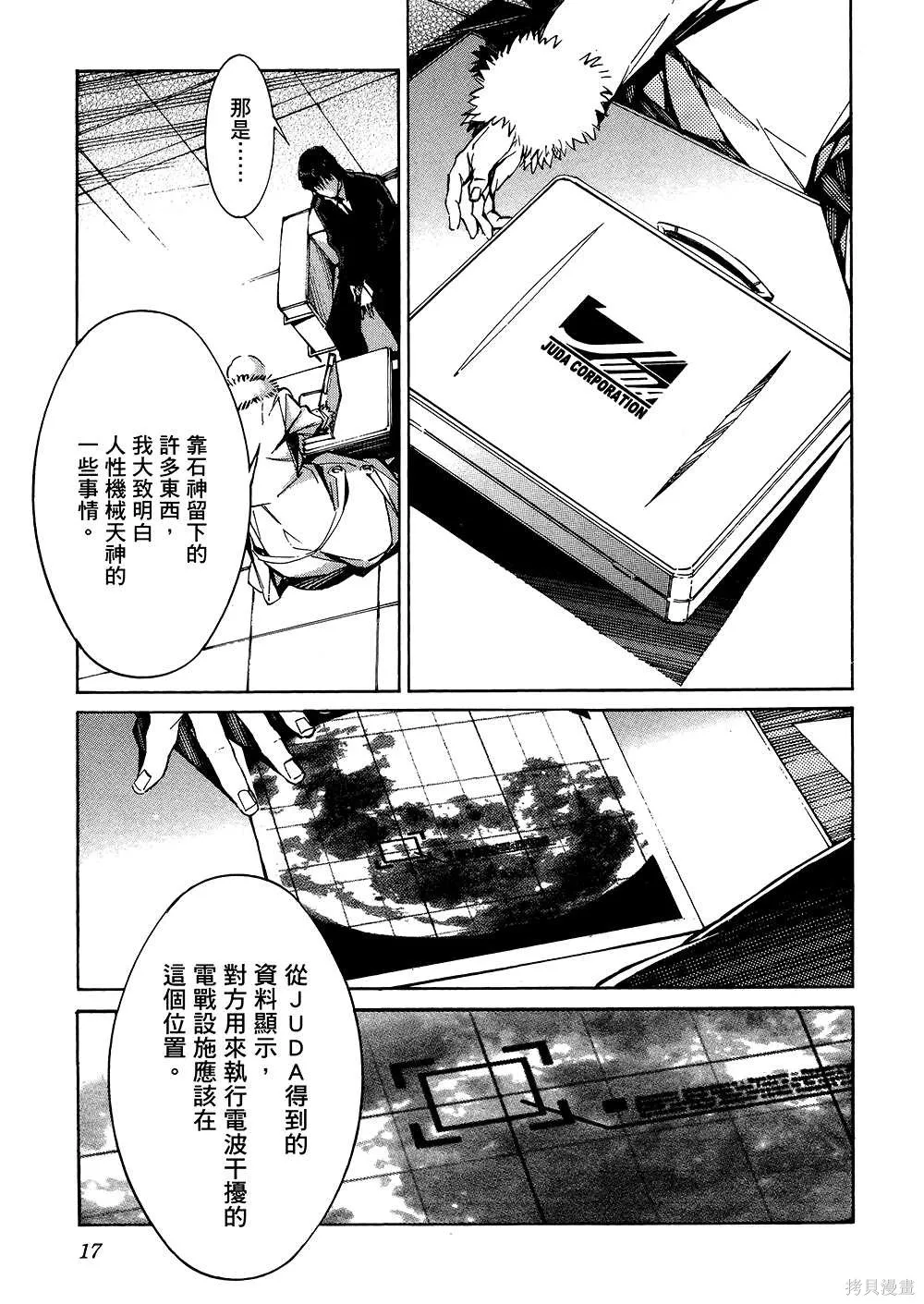 第54页