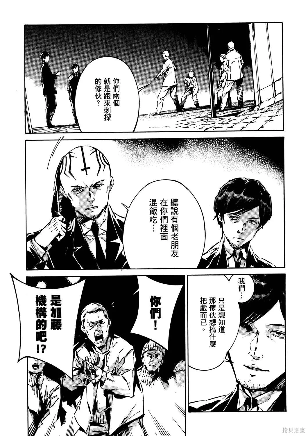 第144页