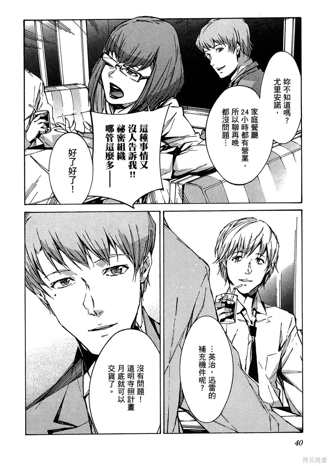 第123页