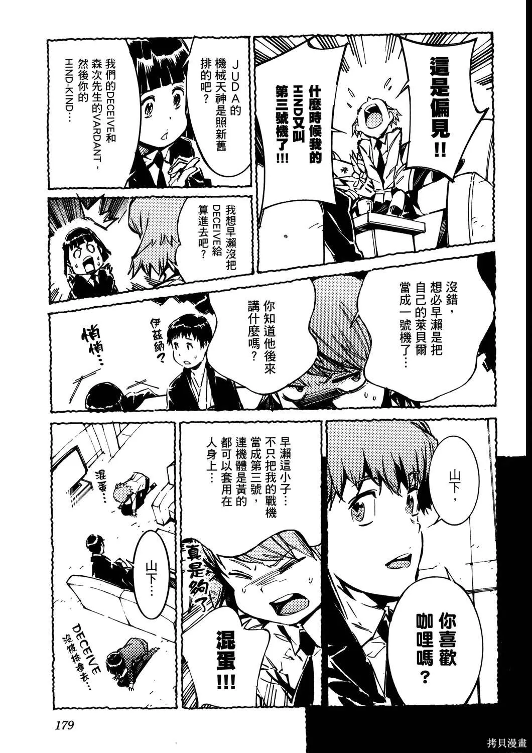 第540页