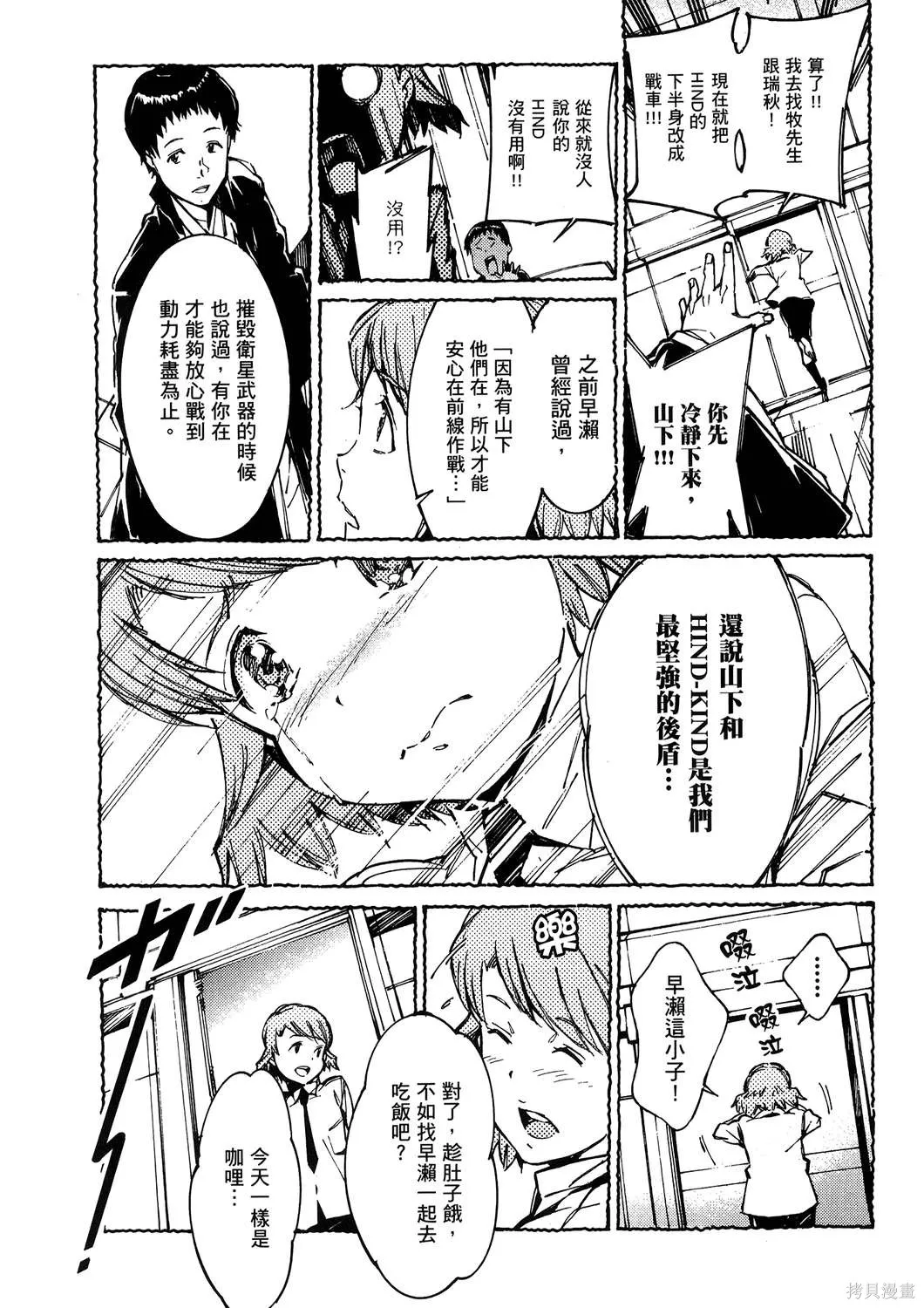 第546页