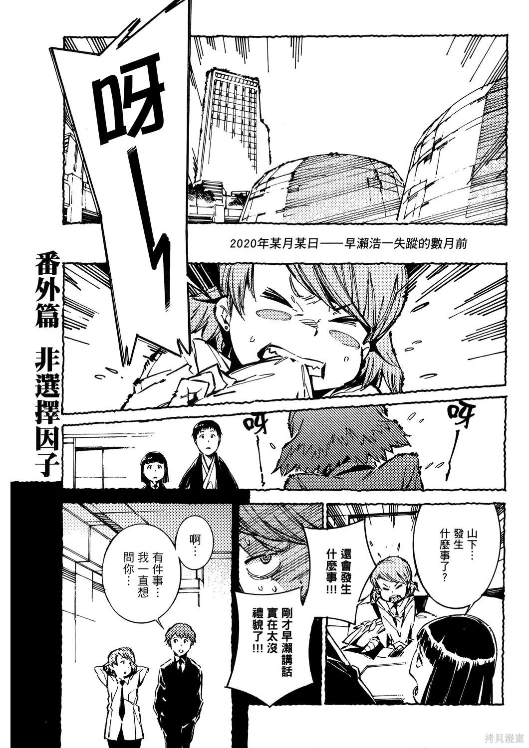 第534页