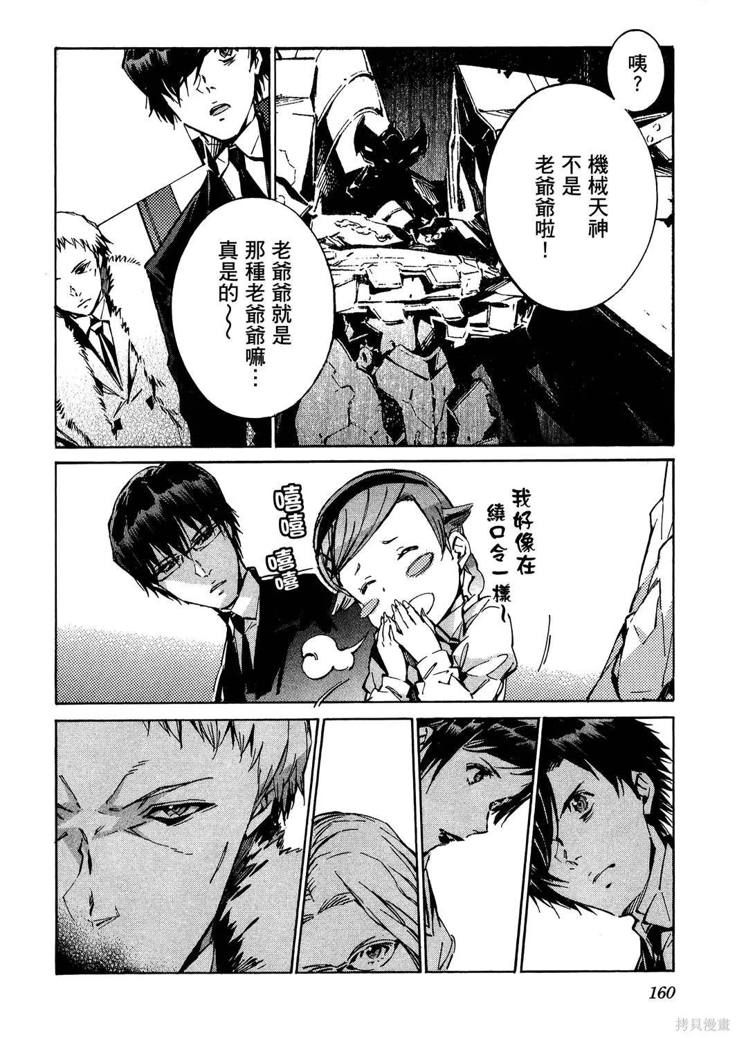 第483页