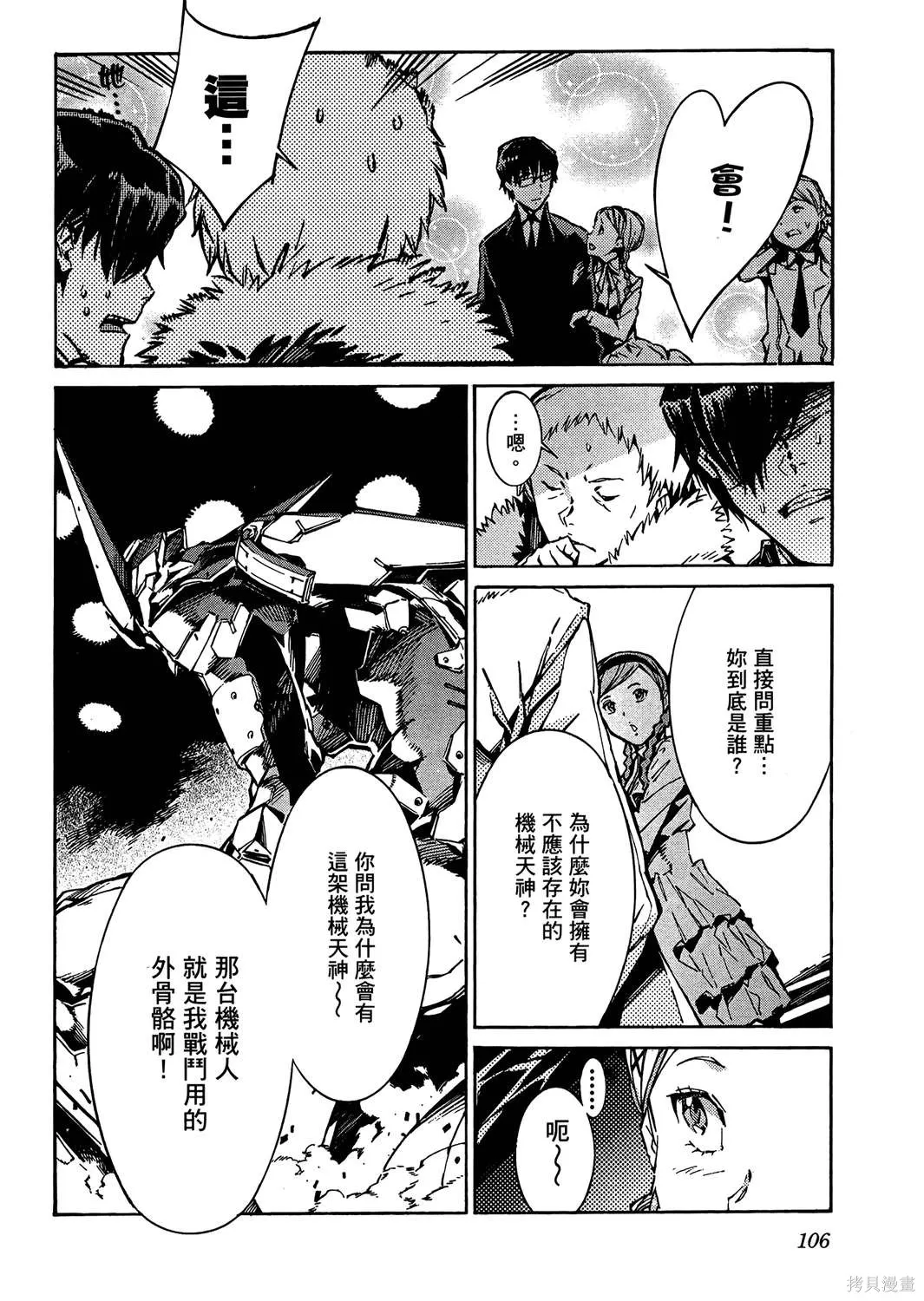 第321页