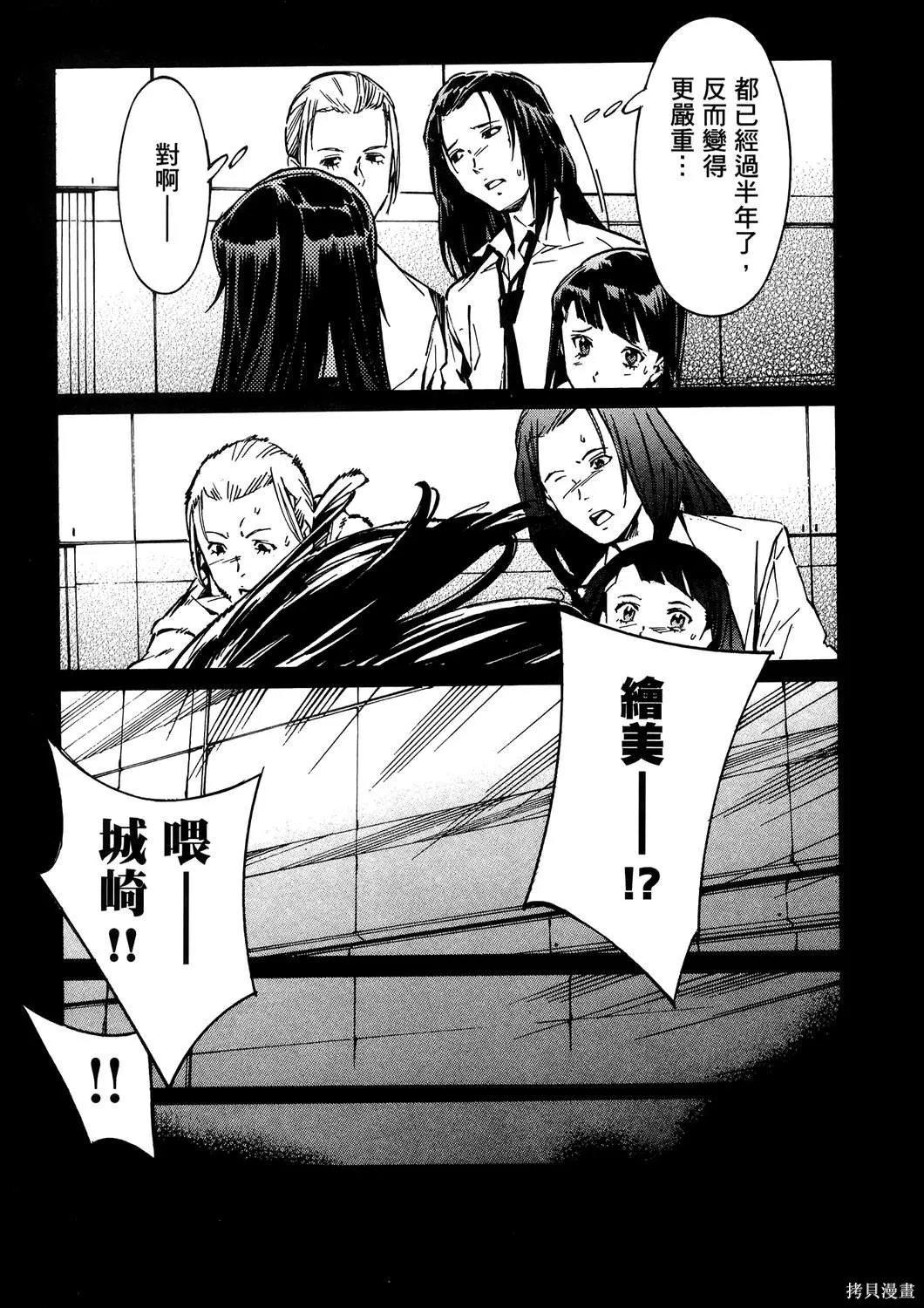 第390页