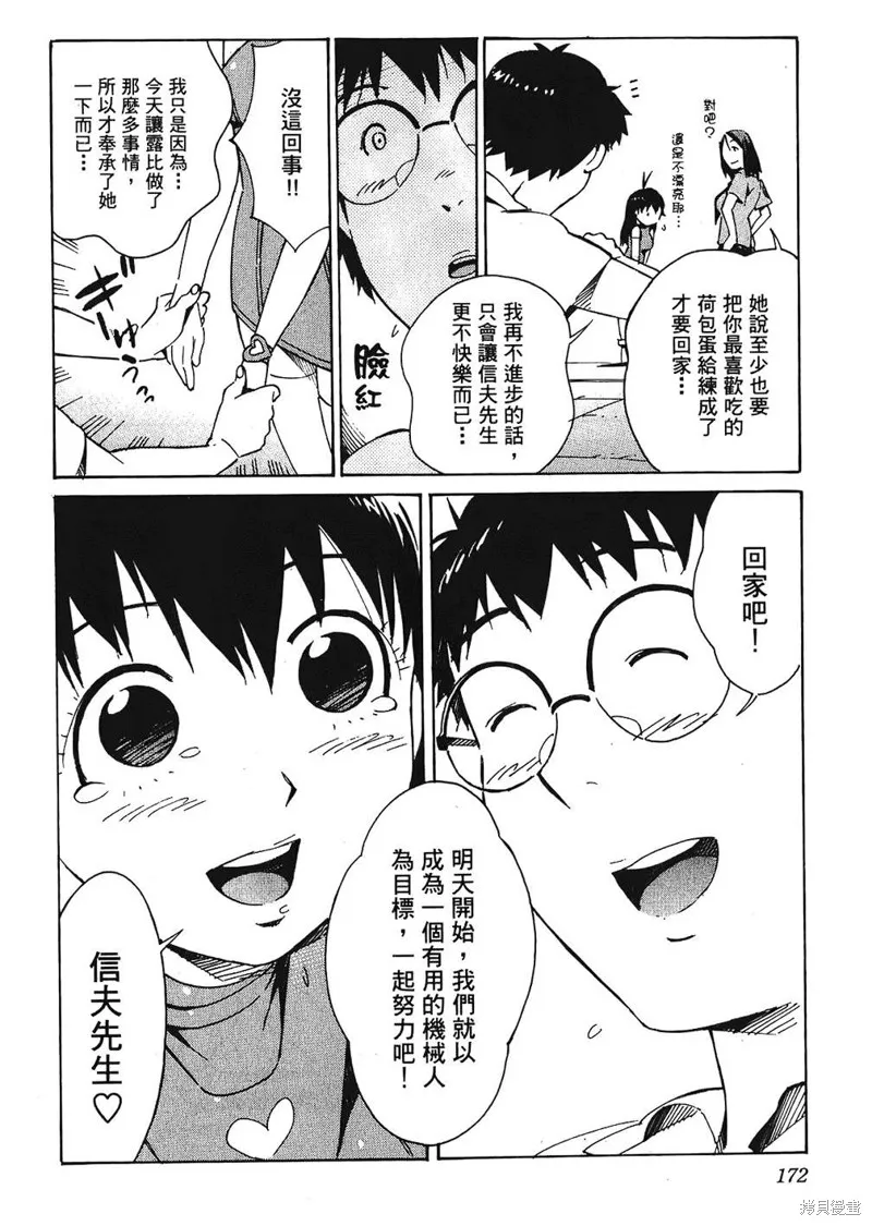 第519页