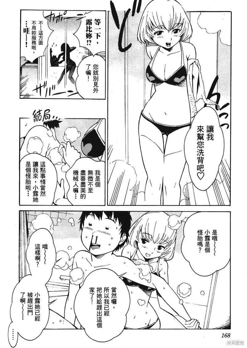 第507页