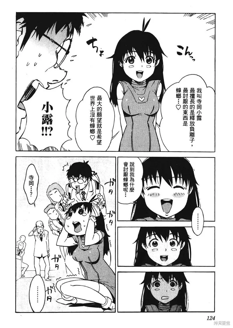 第375页