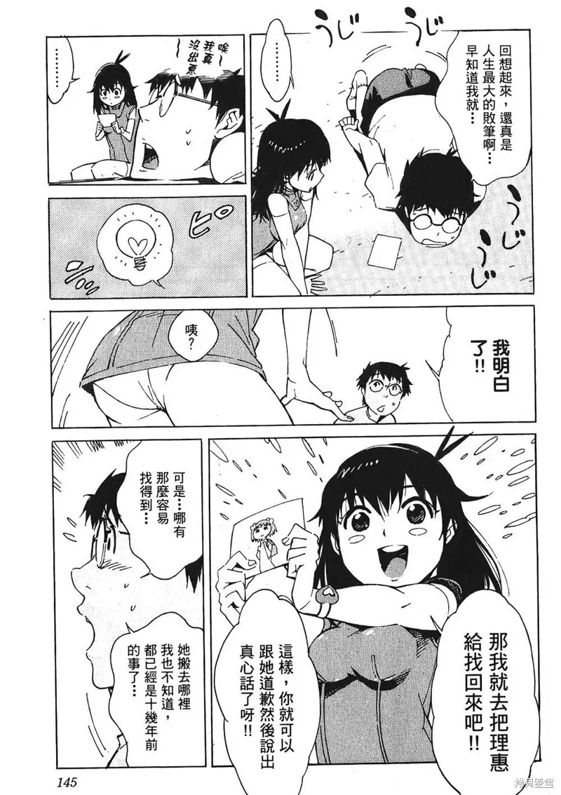 第438页