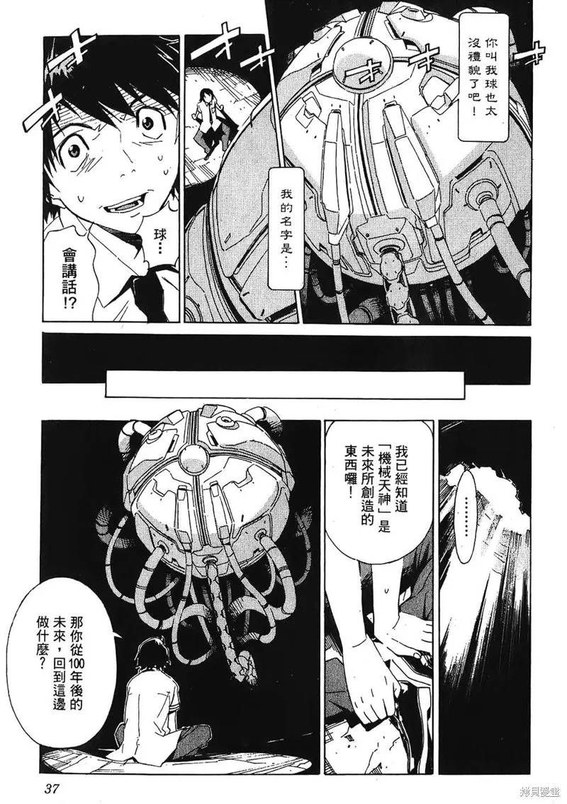 第114页