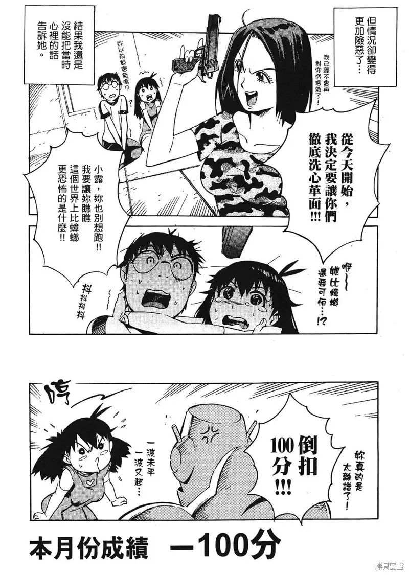 第477页