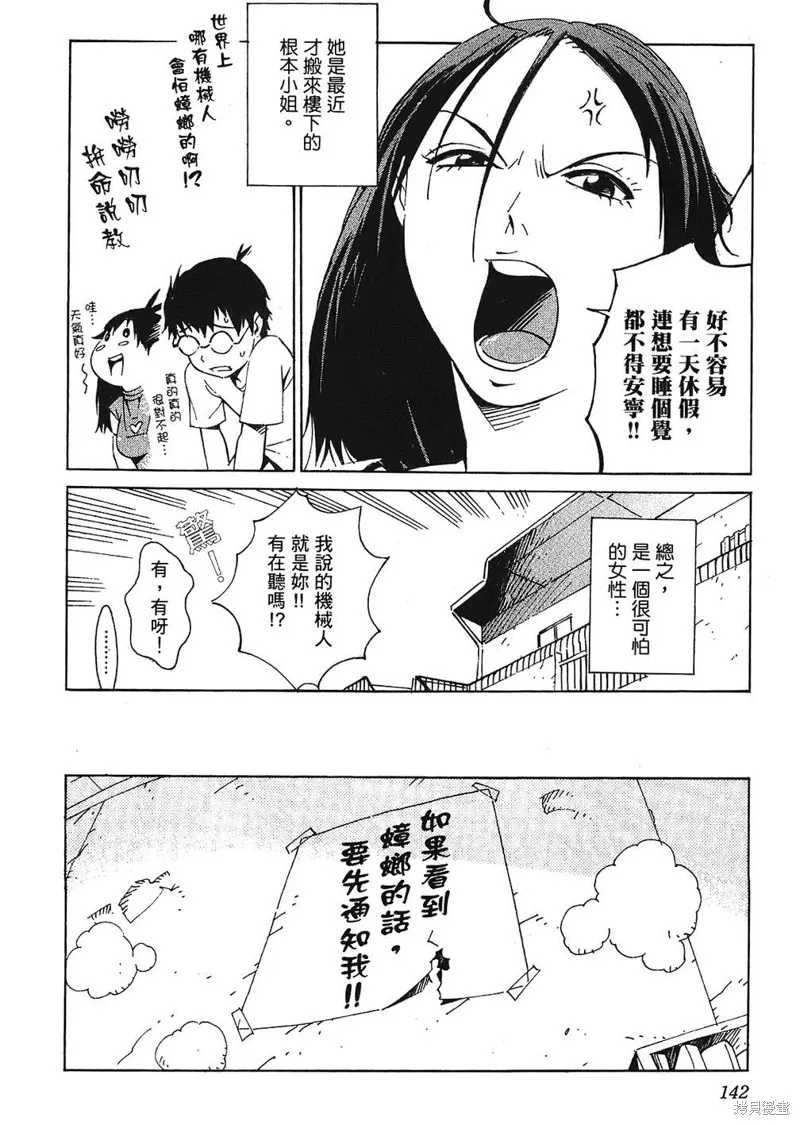 第429页