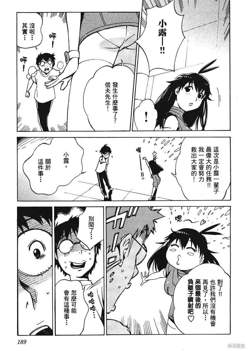 第570页