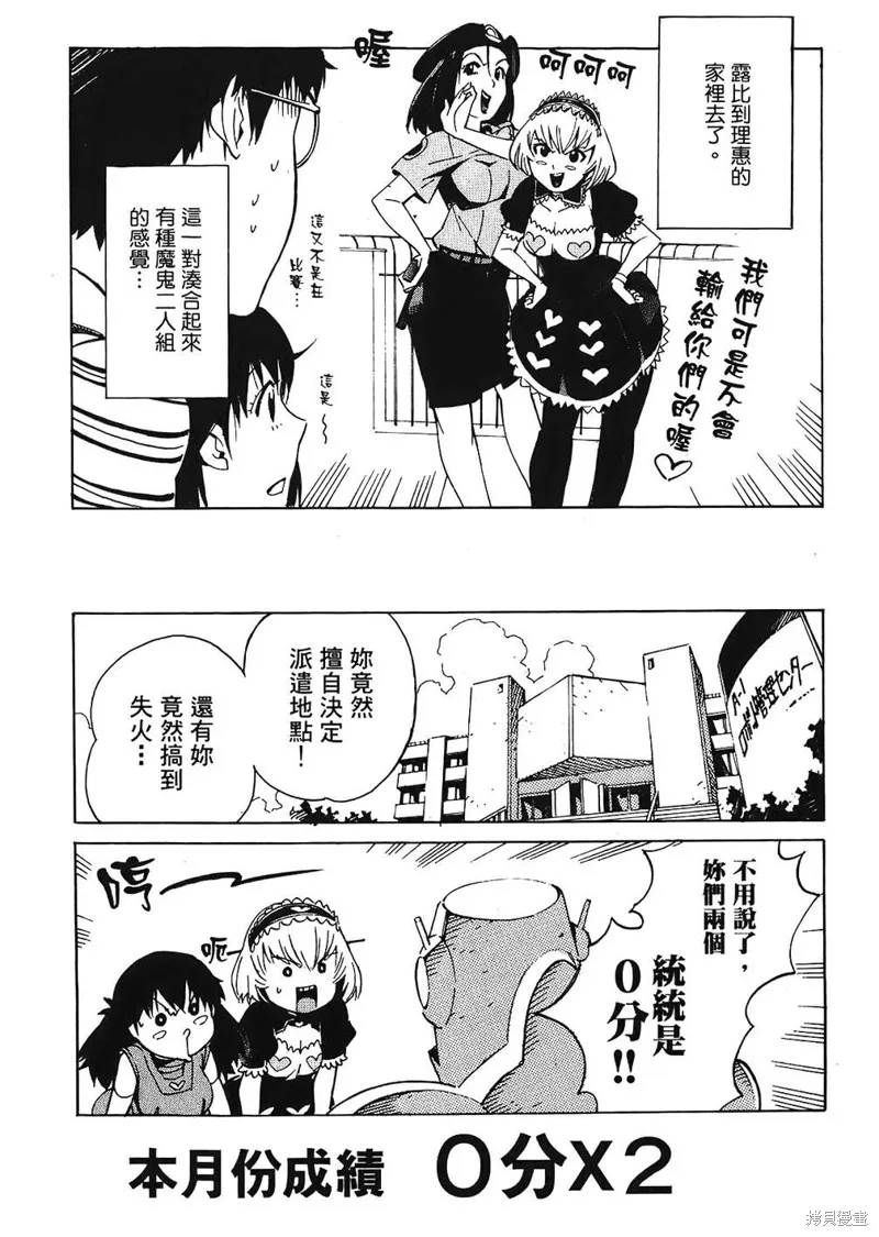 第537页