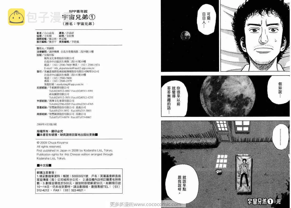 第336页