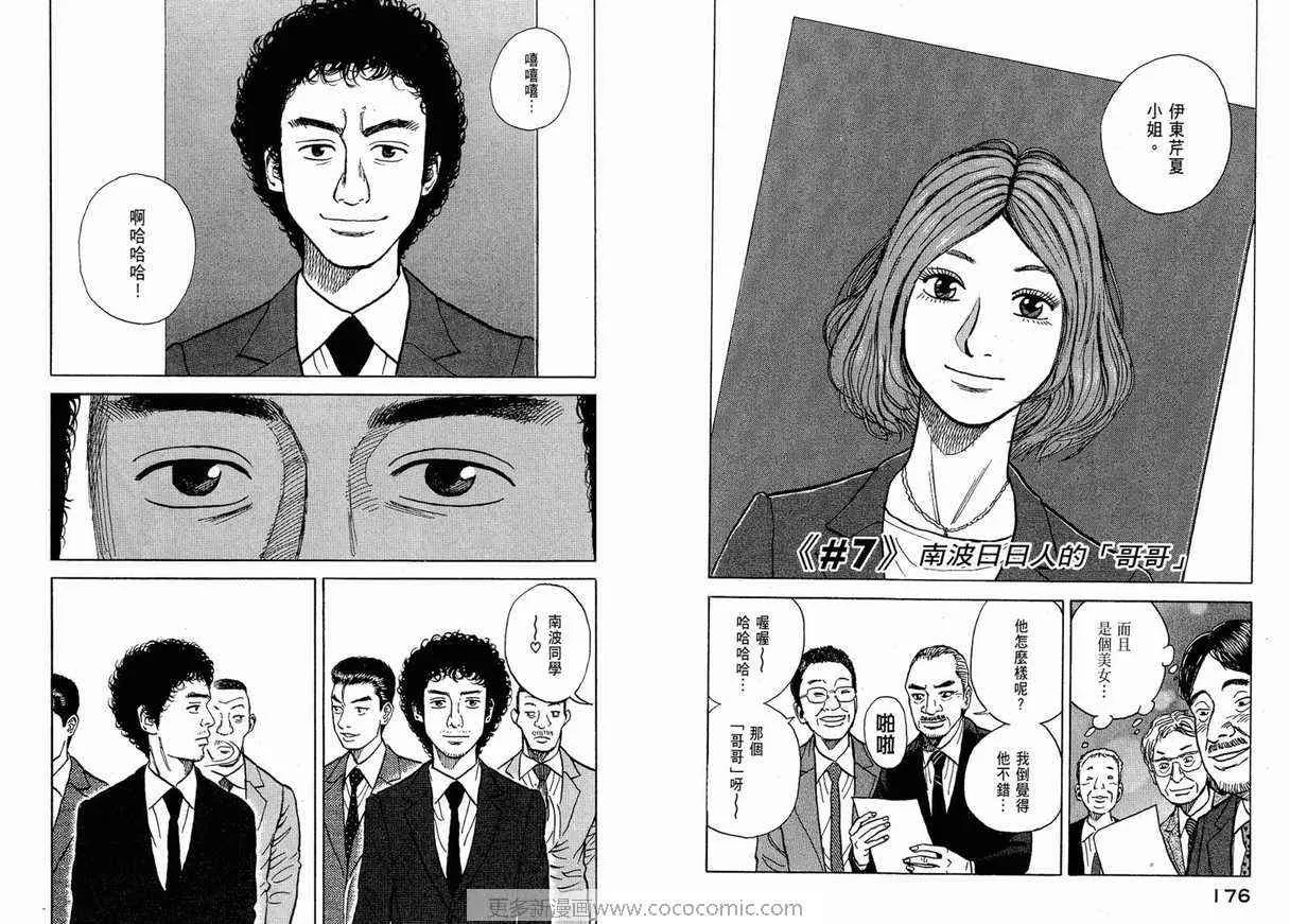 第267页