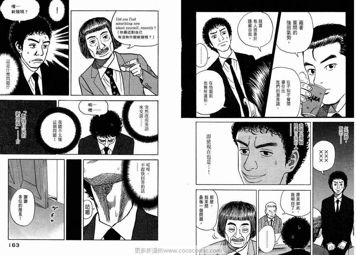 第246页