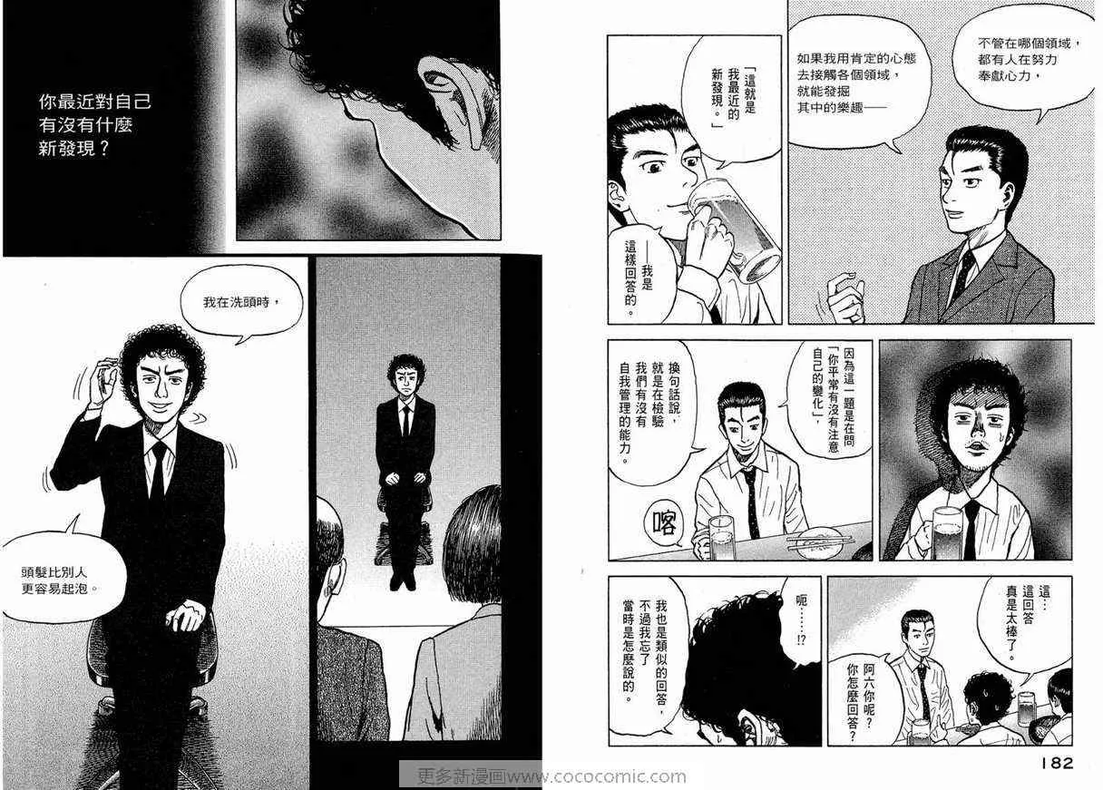 第276页