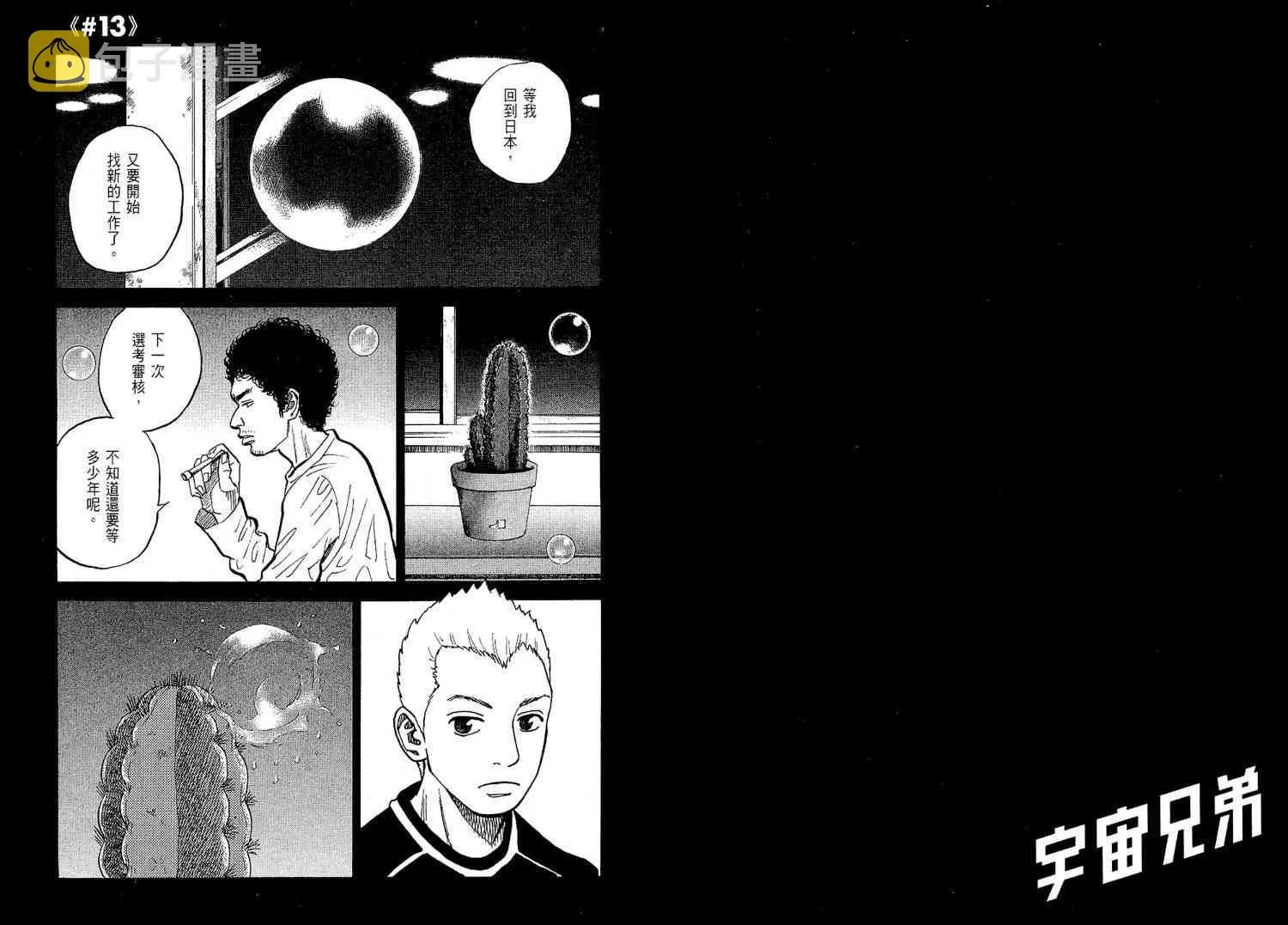 第141页