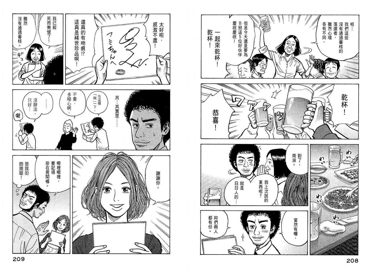 第321页