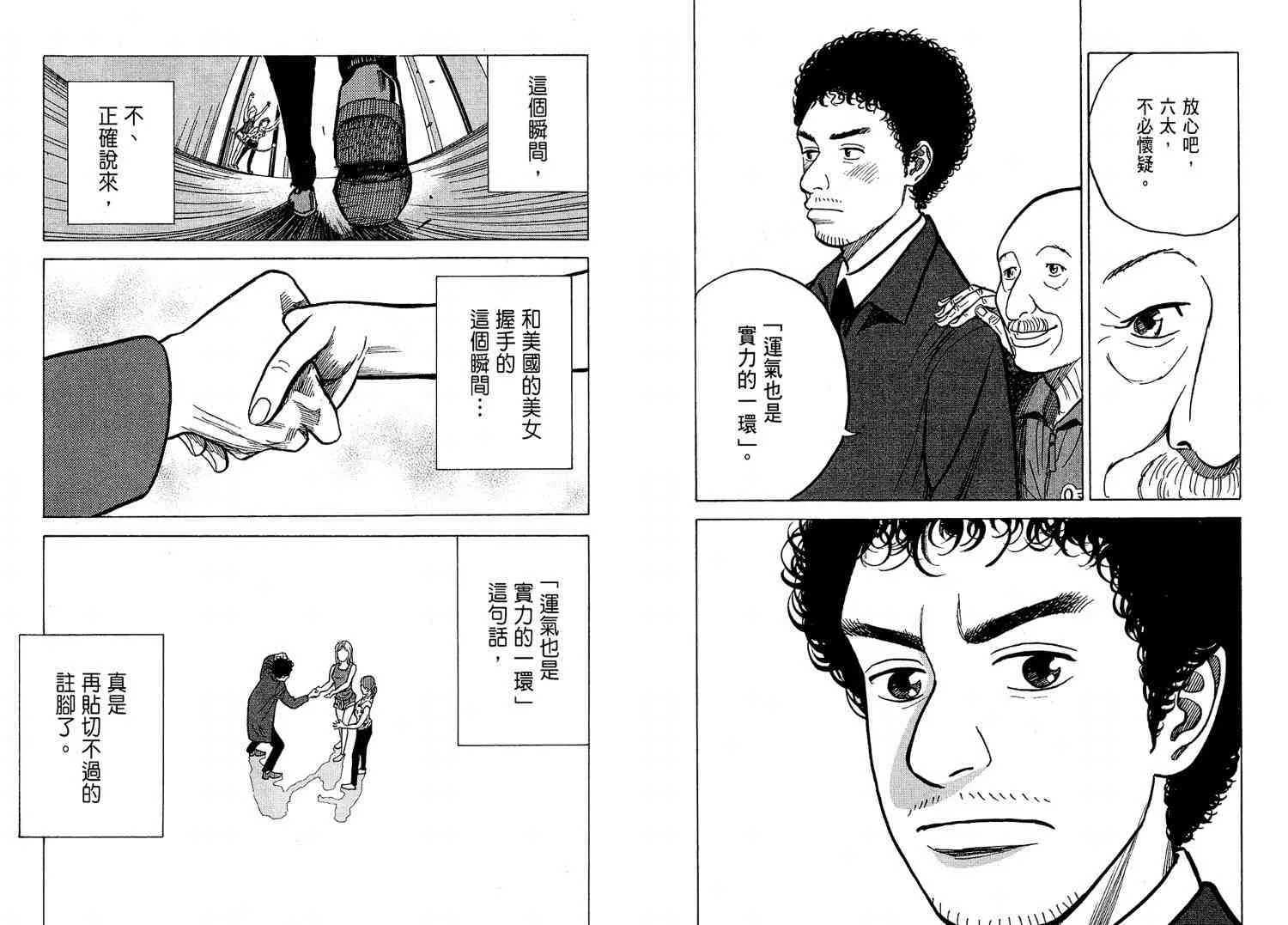 第231页
