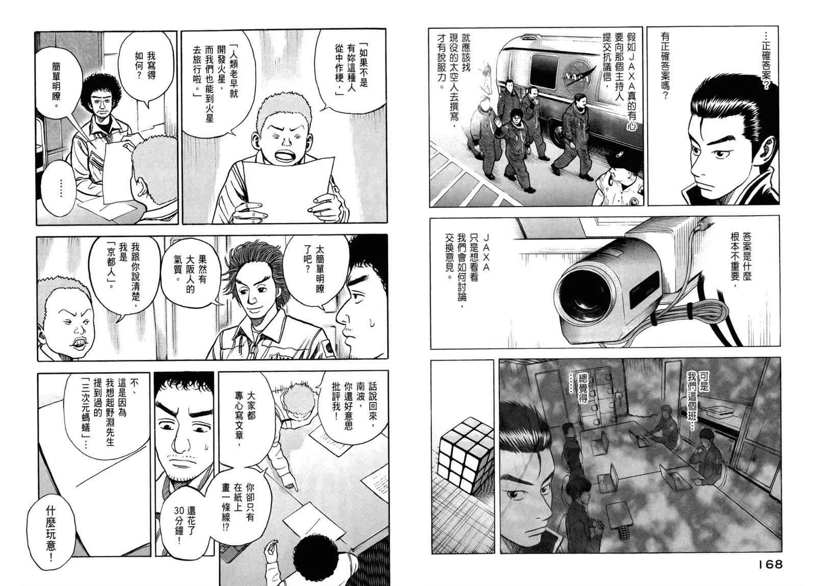 第255页