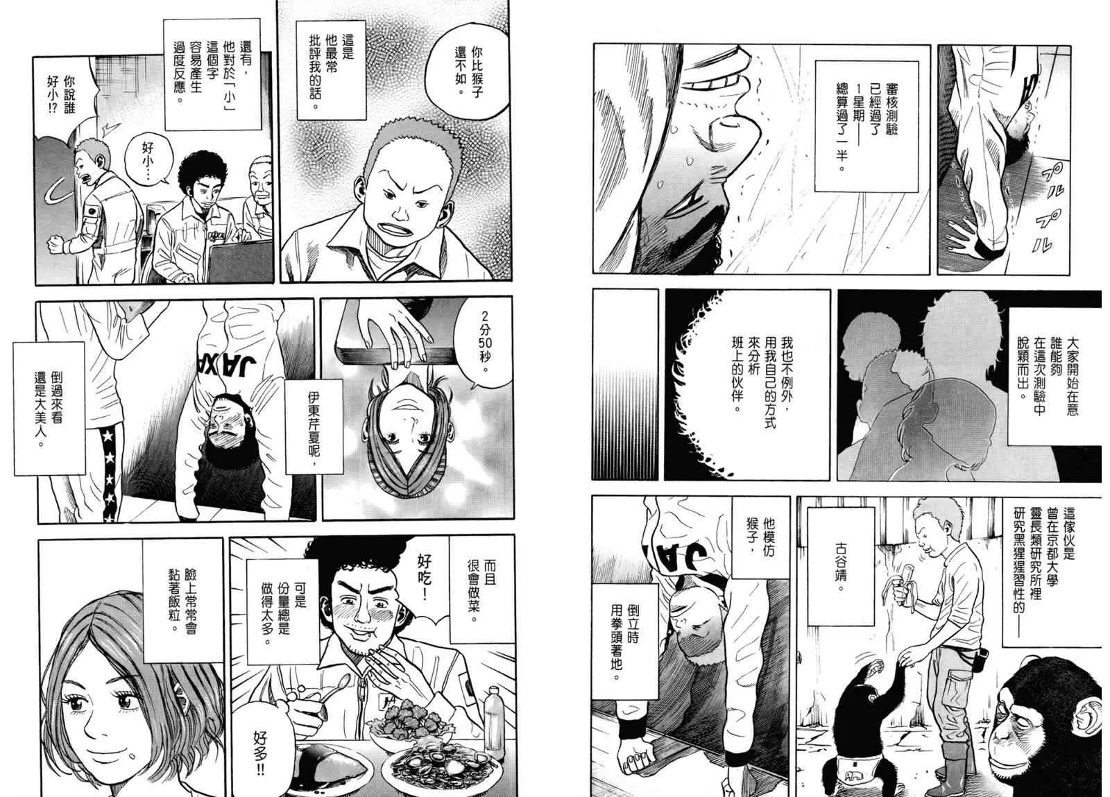 第309页