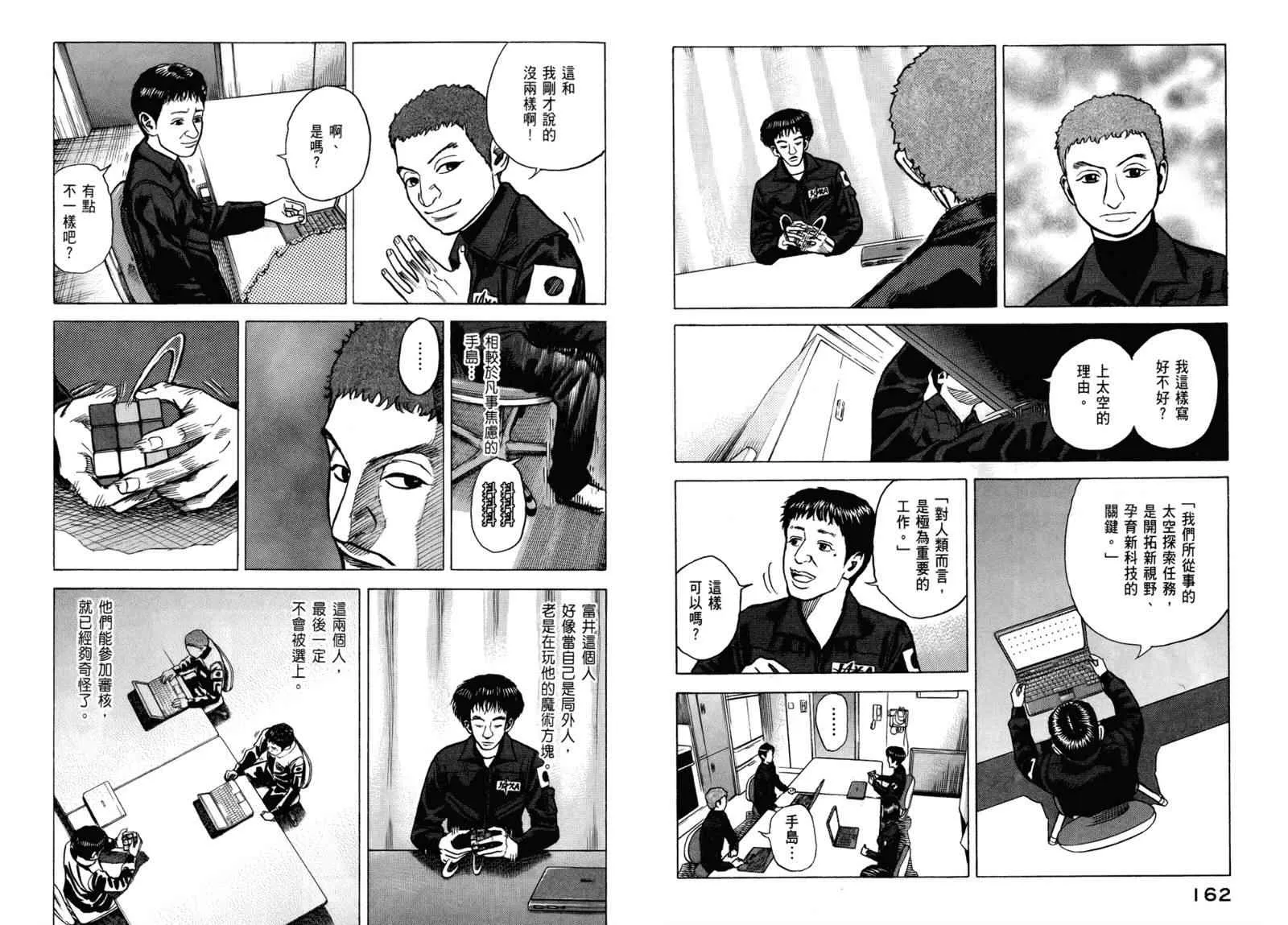 第246页