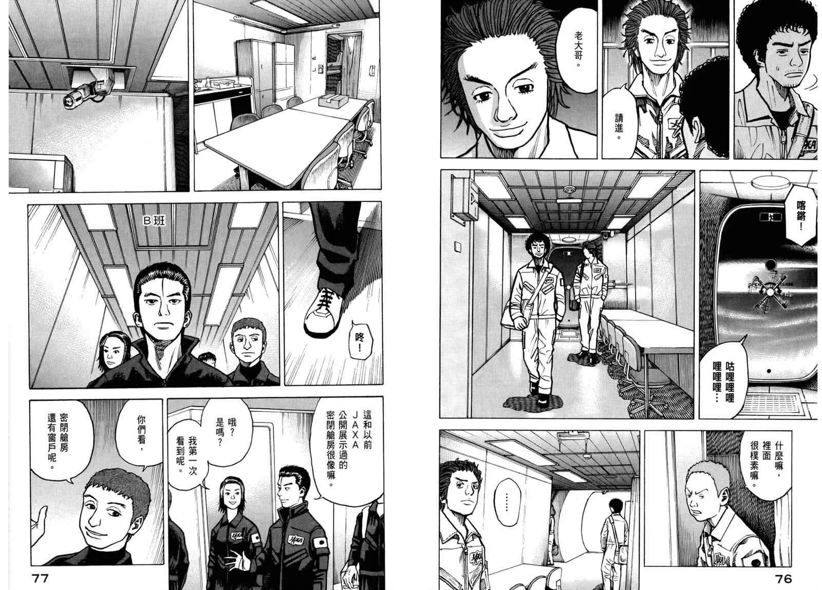 第117页