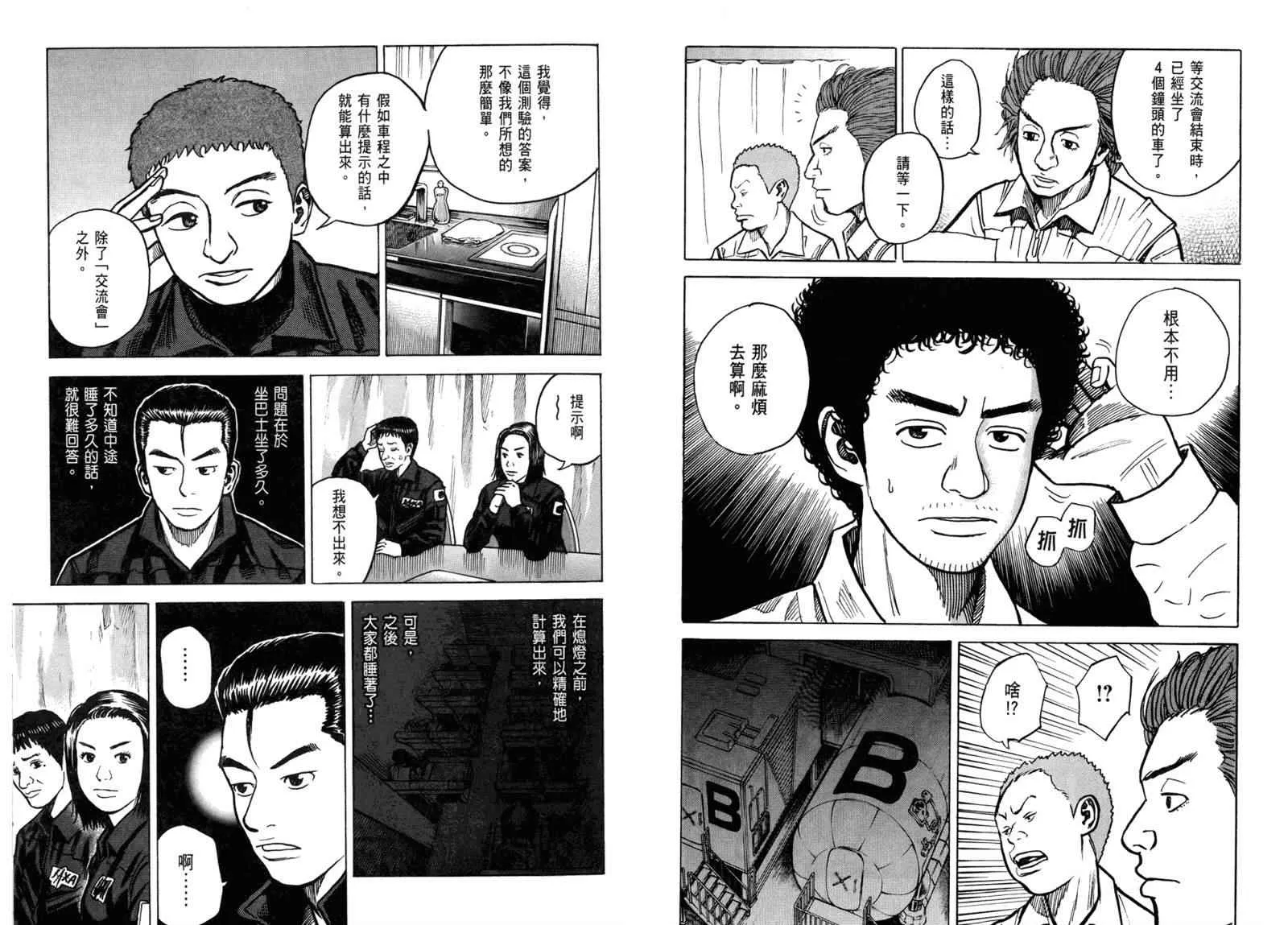 第138页