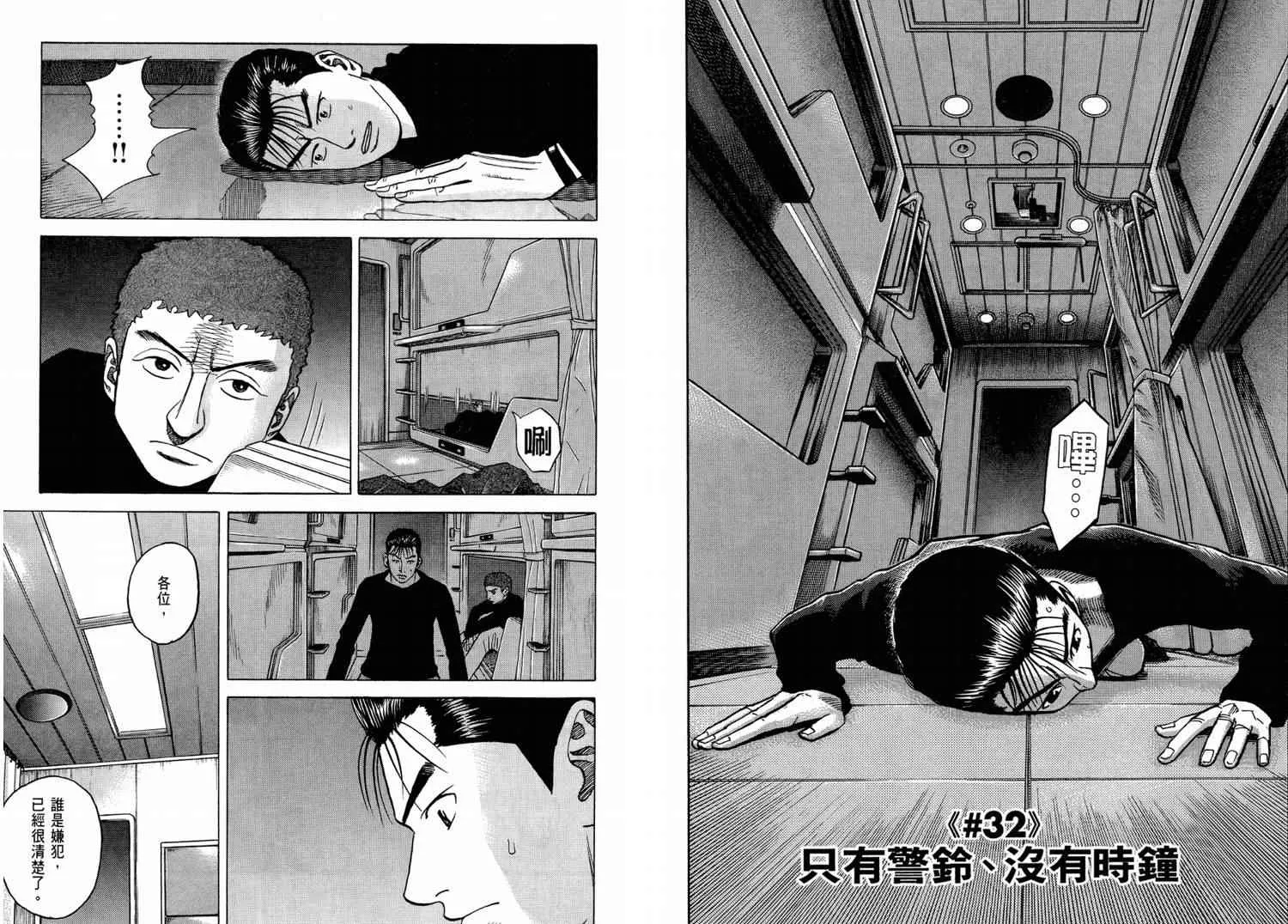 第108页