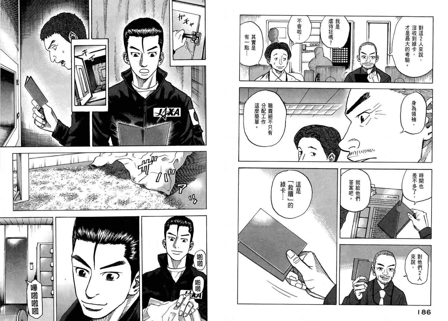 第282页