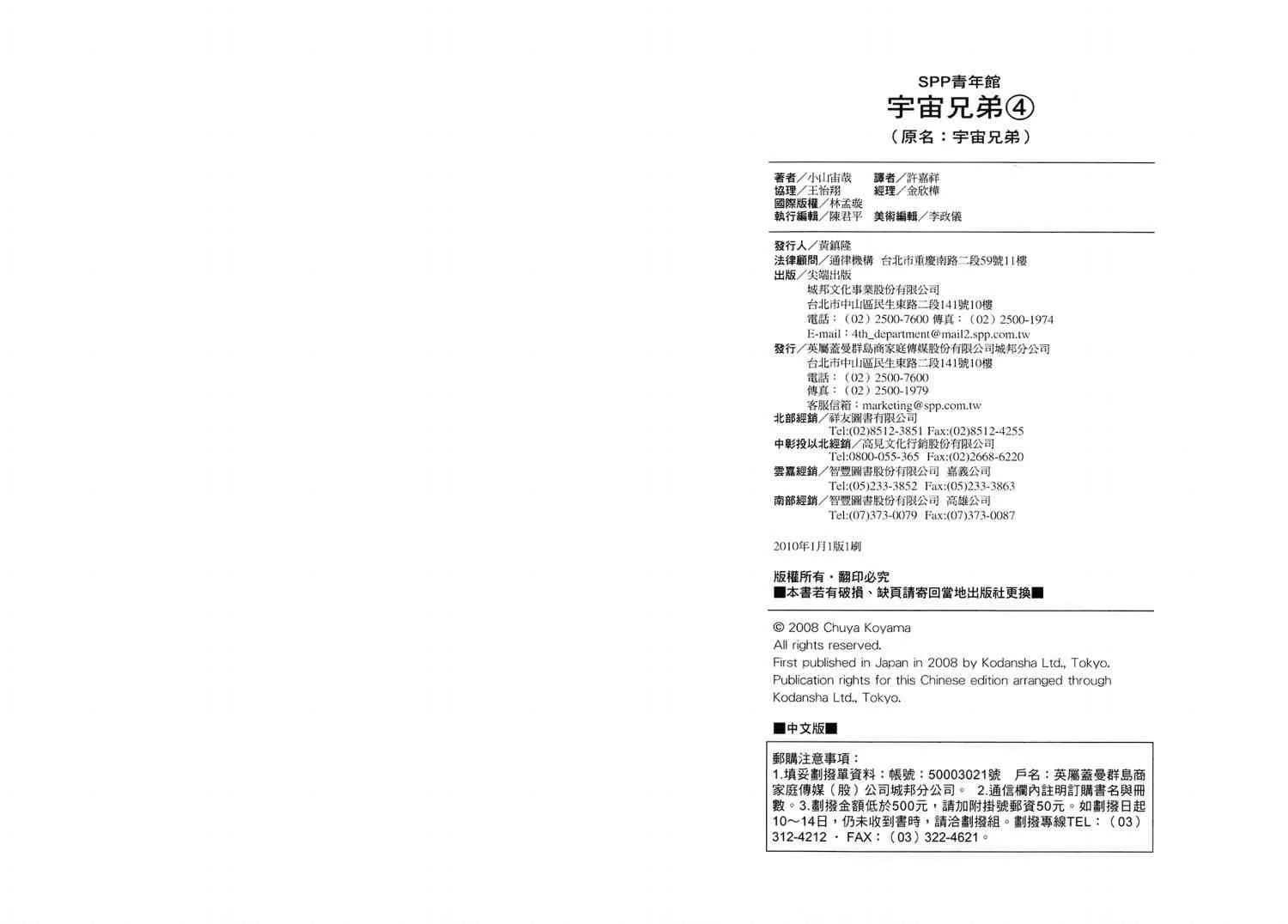 第336页