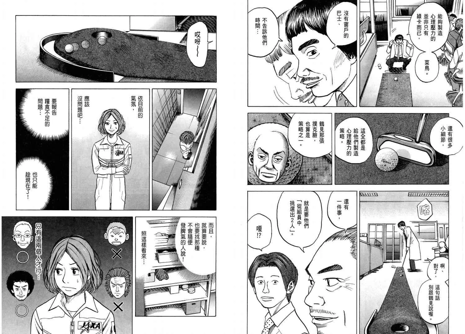 第192页