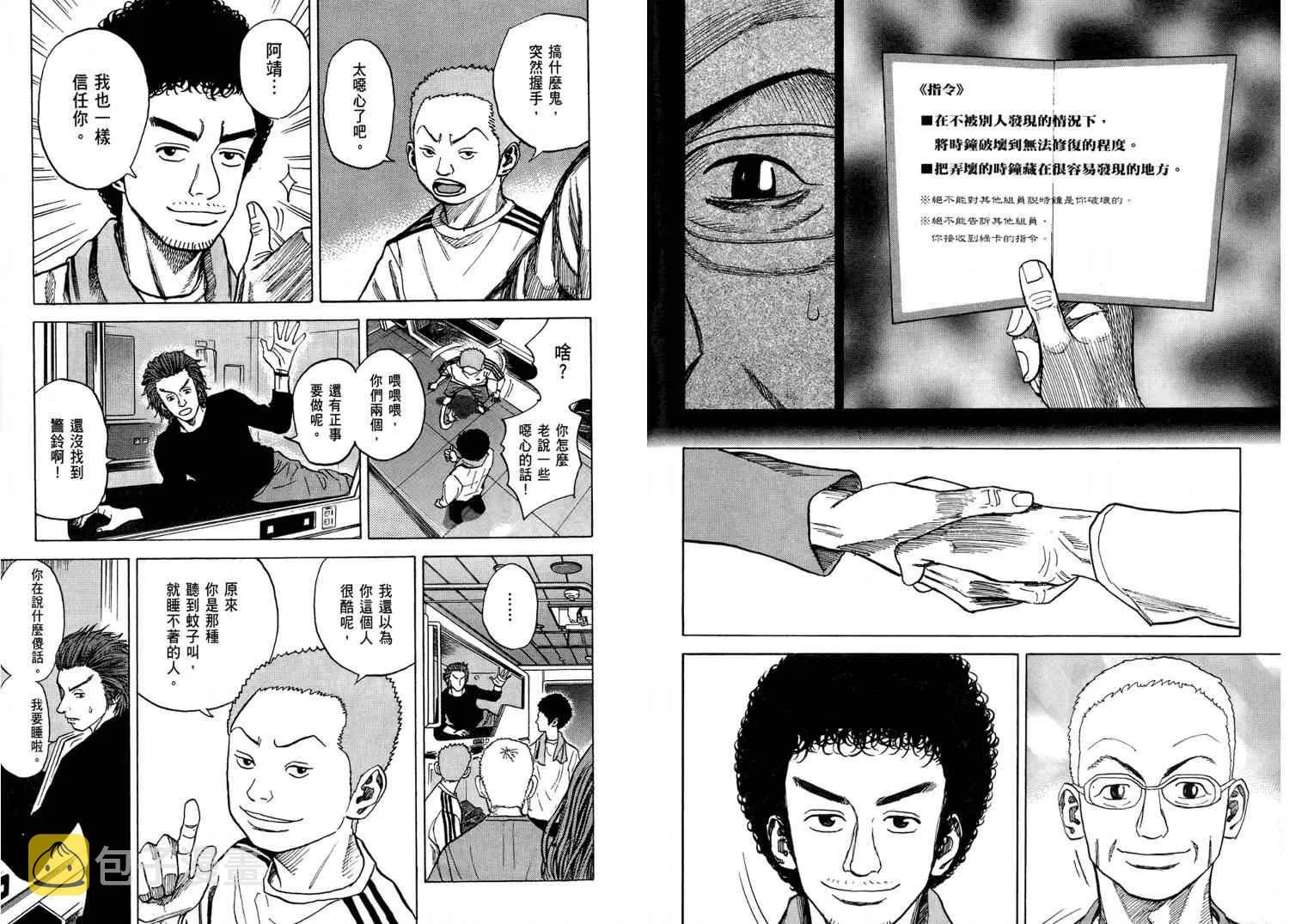 第180页