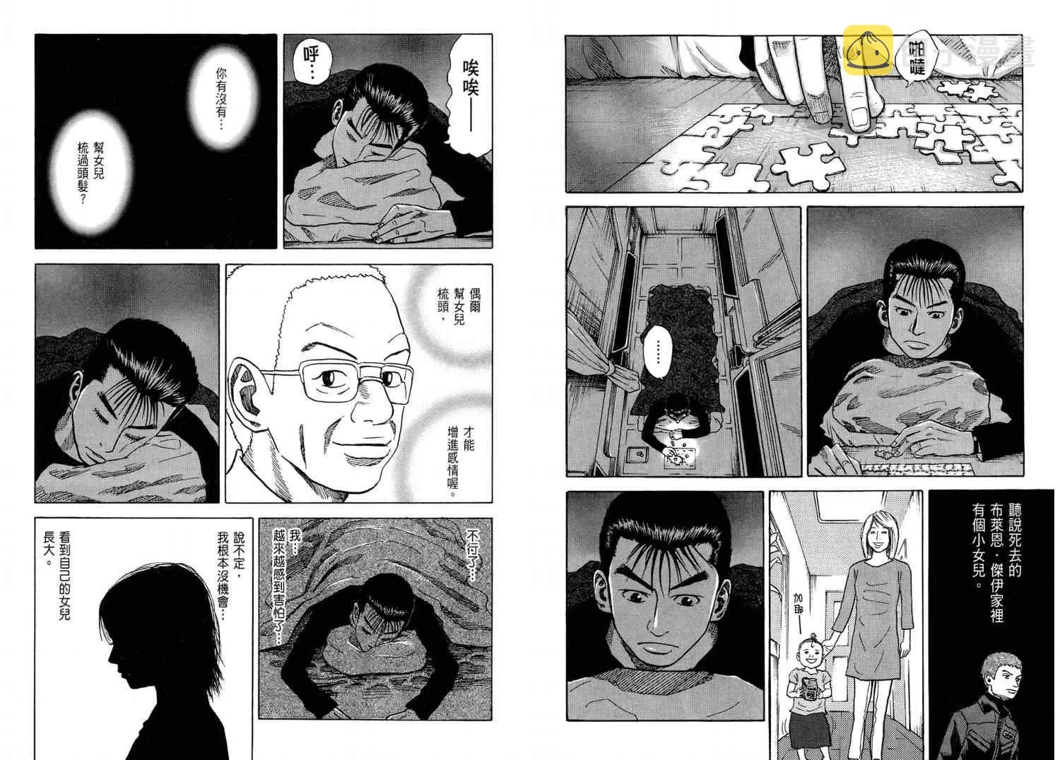 第96页