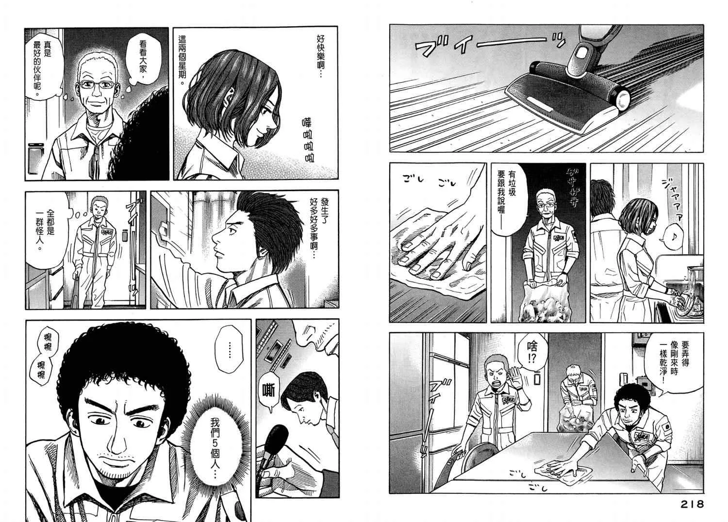 第330页