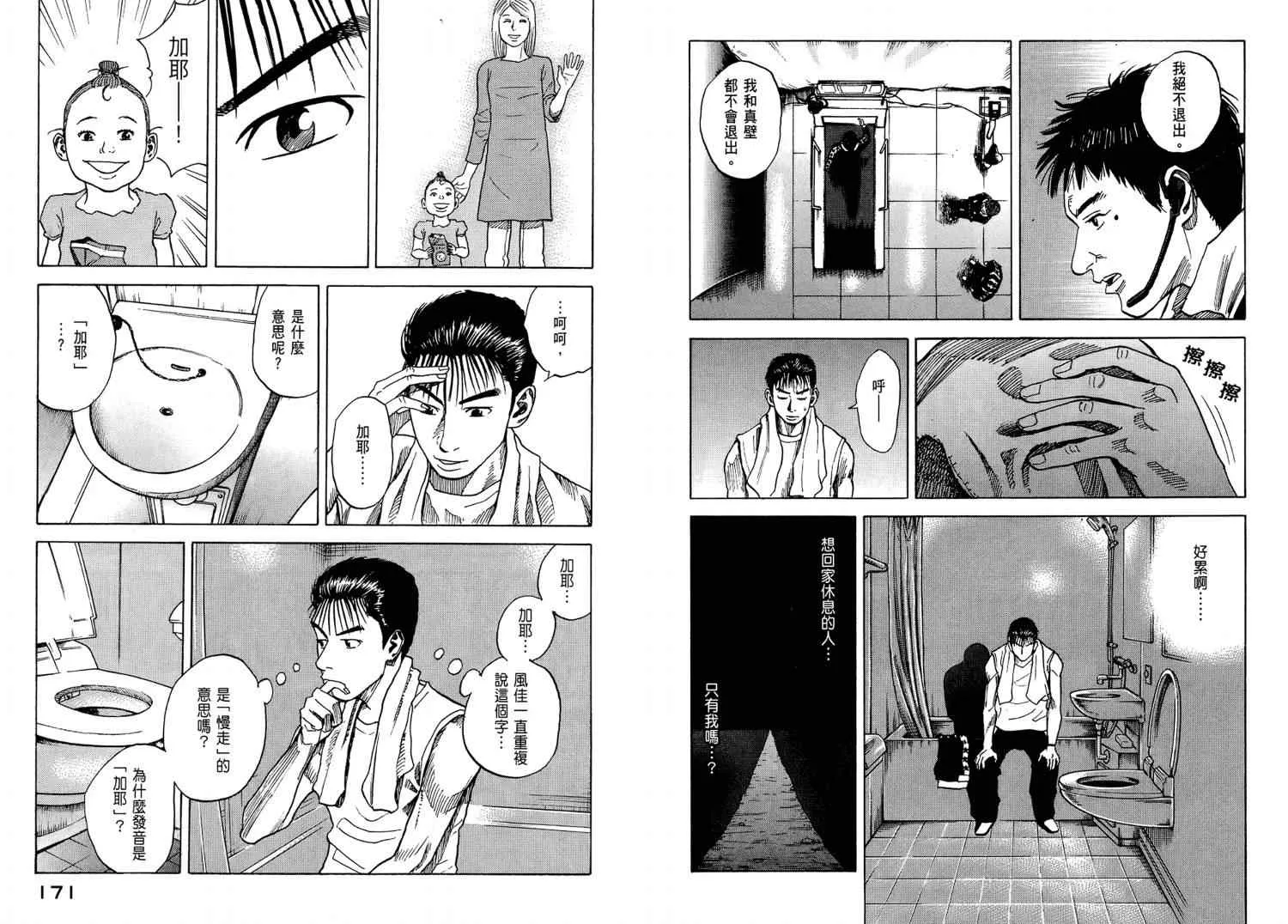 第258页