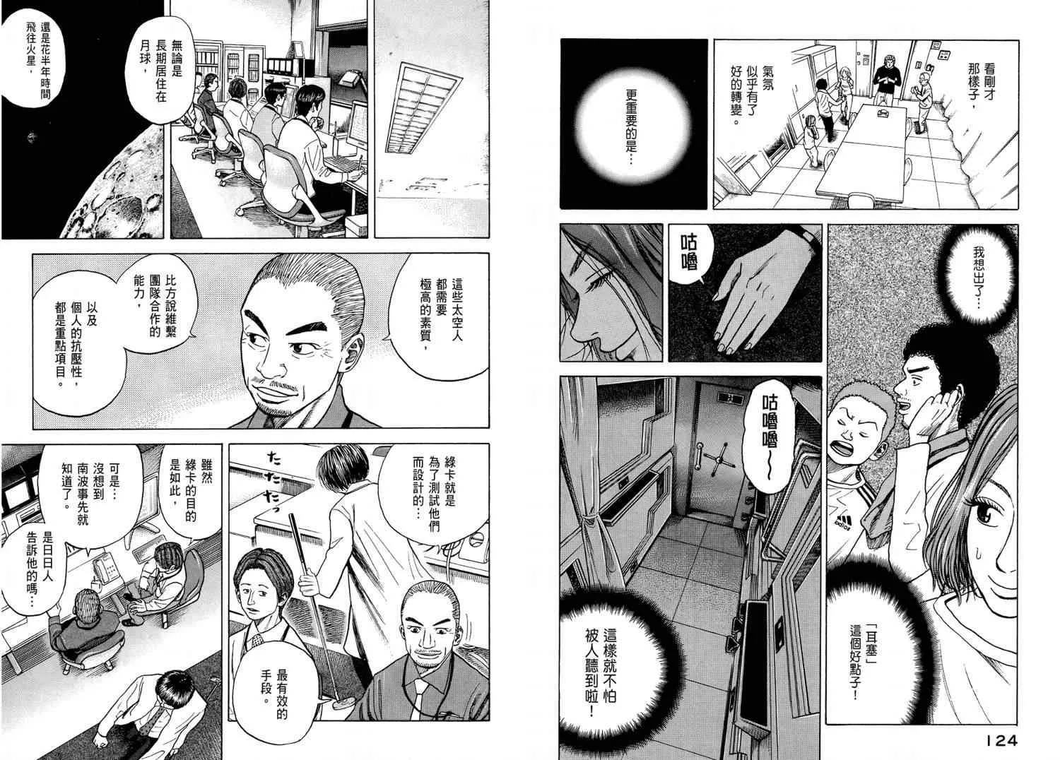 第189页