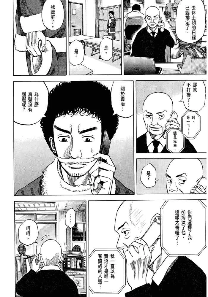 第369页
