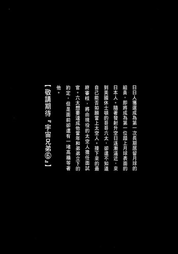 第666页